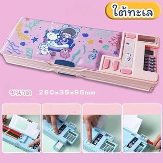 พร้อมส่งจากไทยกล่องดินสอกดปุ่ม กล่องดินอเนกประสงค์ แถมเครื่องคิดเลข ลายการ์ตูนPC011