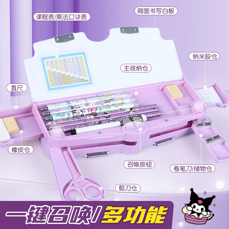 【เปิดสองด้าน】กล่องดินสอ 2 ชั้น กล่องอเนกประสงค์ กล่องใส่ดินสอเด็ก Kulomi การ์ตูนน่ารัก