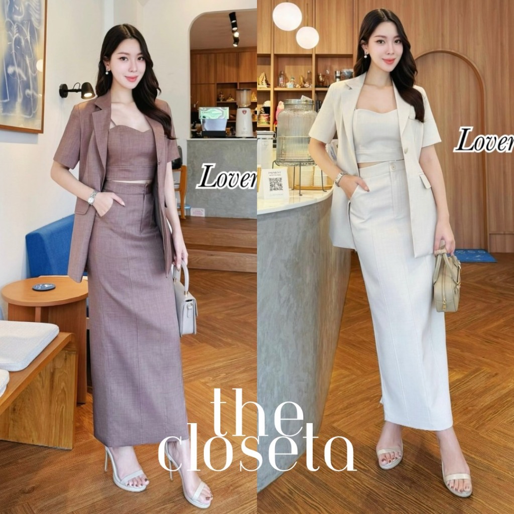 THE CLOSETA : (พร้อมส่ง) LV216 ชุดเซ็ท3 ชิ้น เสื้อเสูทแขนสั้น บรา พร้อมกระโปรงยาวทรงสอบ