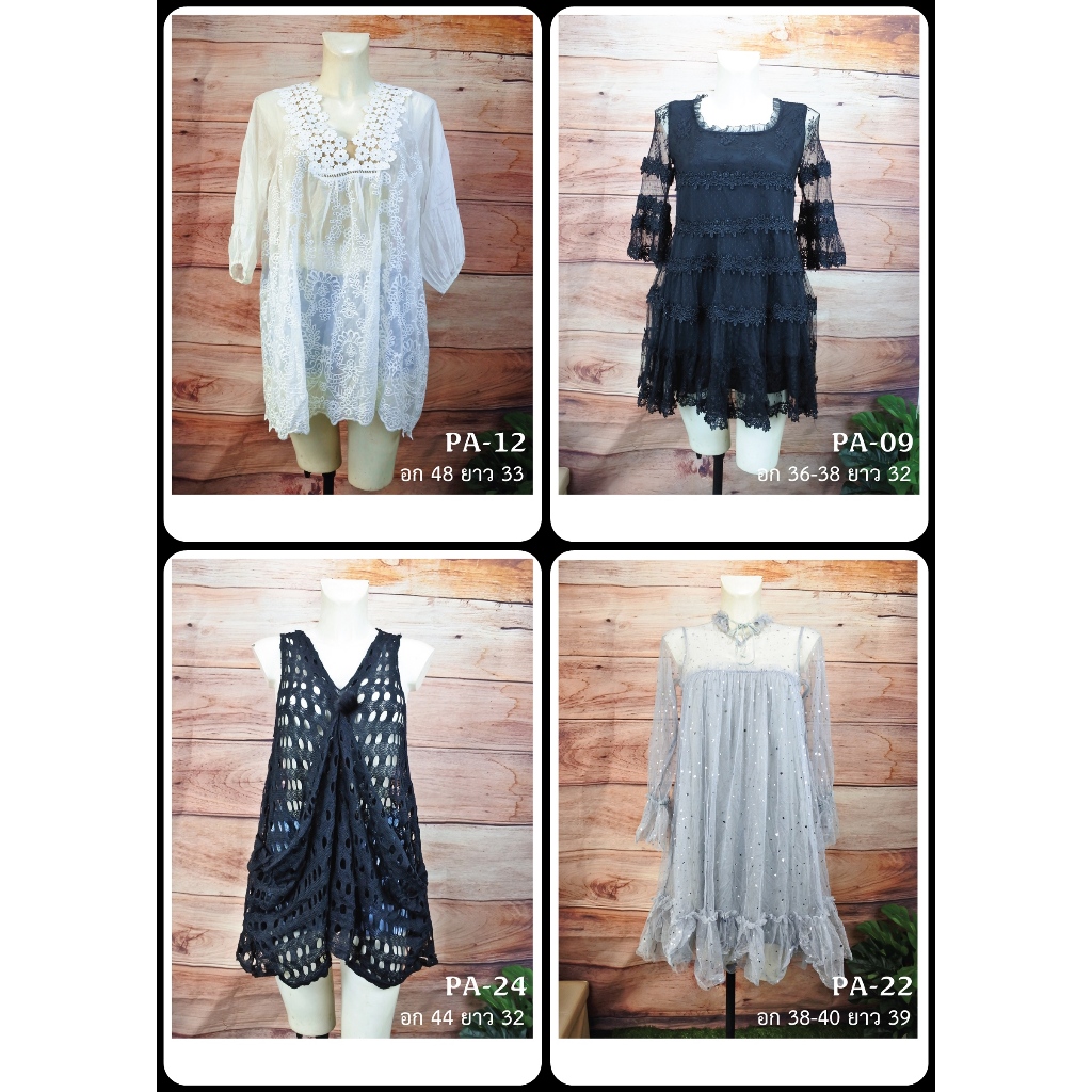 เสื้อแฟชั่นลูกไม้สไตลเกาหลี มือสองสภาพนางฟ้า ใส่ทำงาน ใส่เที่ยว ลงใหม่จ้า
