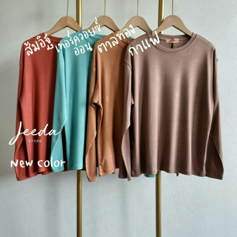 New เสื้อคอกลมแขนยาวผ้า​ Soft​ Korea 89790 รูปที่ 8