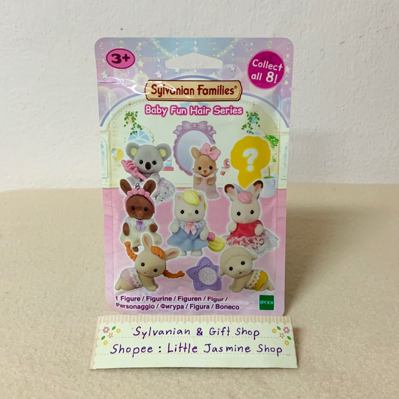 🏠(สุ่มเอง/ เลือกแบบได้) ตุ๊กตาเบบี้ซิลวาเนียนธีมทำผม Baby Fun Hair Series: Sylvanian Pony Salon ซองสุ่ม ซาลอน บ้านตุ๊กตา