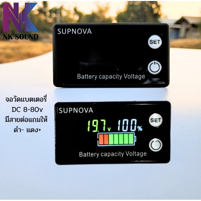 จอวัดแบตดิจิตอลแบบจอสี ช่วงแรงดันในการวัด8-70v DC พร้อมสายในการติดตั้ง