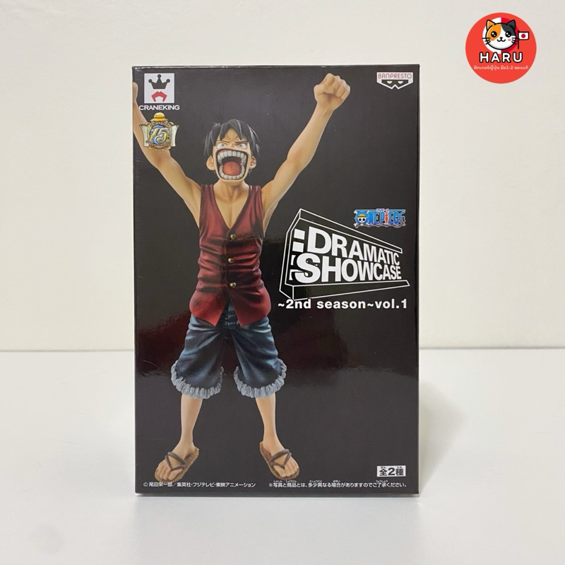 [พร้อมส่ง/มือ1/ของแท้] Monkey D. Luffy - Dramatic Showcase One Piece ลูฟี่ ฟิกเกอร์ วันพีช แมวทอง