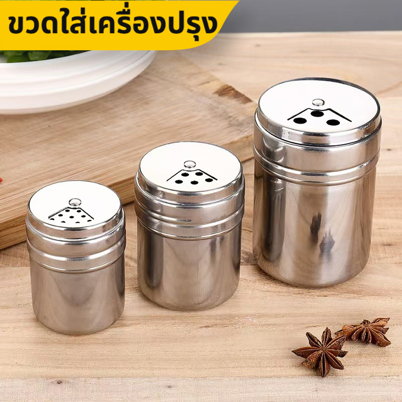 ขวดใส่เครื่องปรุง สแตนเลส ใหม่ปรับรูได้3ระดับ มี3ขนาด ขวดใส่พริกป่น TBM