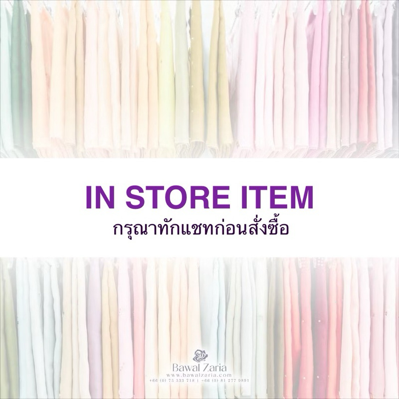 ZARIA Crystal Bawal ผ้าคลุมบาวาประดับคริสตัล