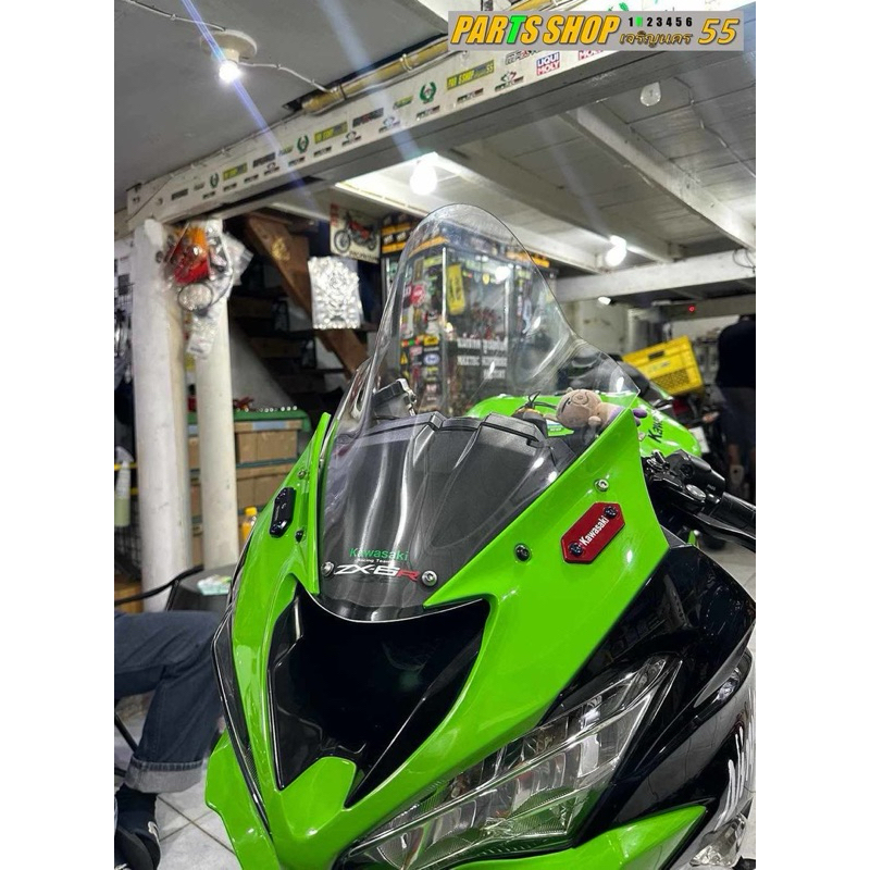 ชิลด์หน้า ZX6R ทรงโด่ง สีใส สำหรับปี 2018-2022
