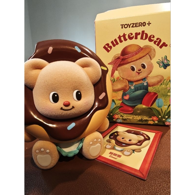 กล่องสุ่ม Butterbear พร้อม Butterbear Gift Card