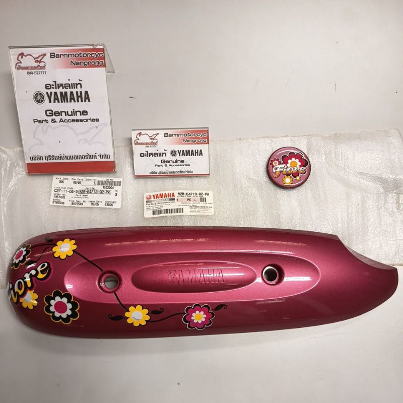 ชุดอะไหล่แต่ง Fiore , ฟีโอเร่ อะไหล่แต่งแท้จาก Yamaha 100% สำหรับรถ ฟีโอเร่ สีขาว/ชมพู
