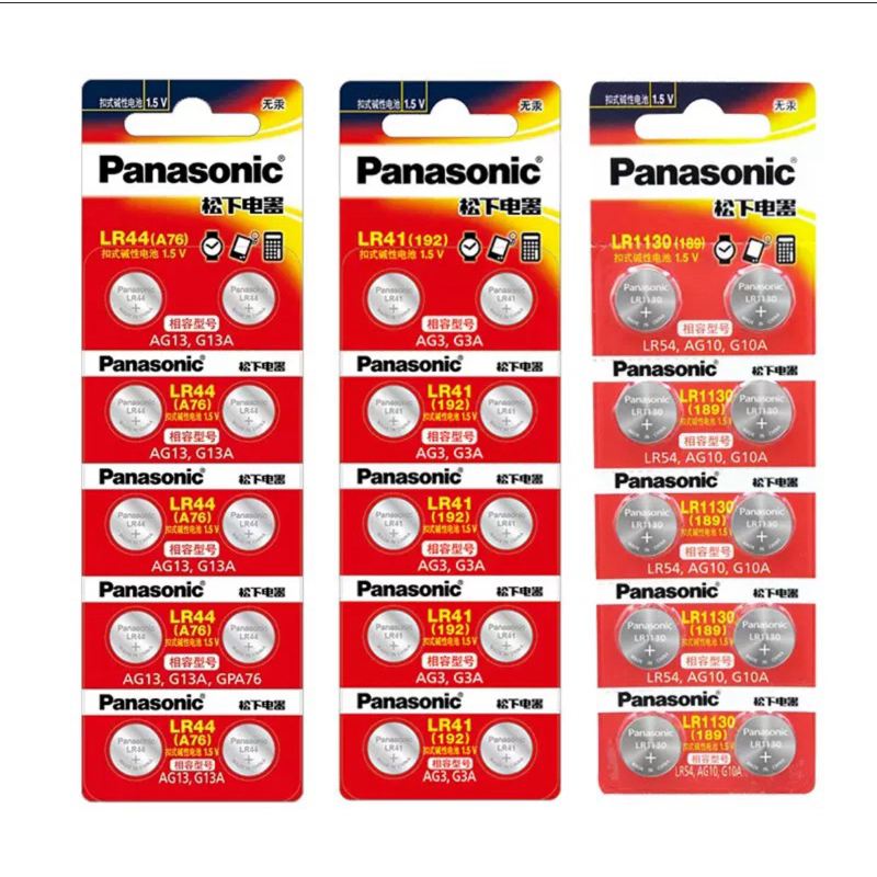 (10ก้อน) ถ่านกระดุม Panasonic เลือกขนาด LR44(A76), LR1130(LR54), LR41 1.5V Alkaline Battery ของใหม่ 