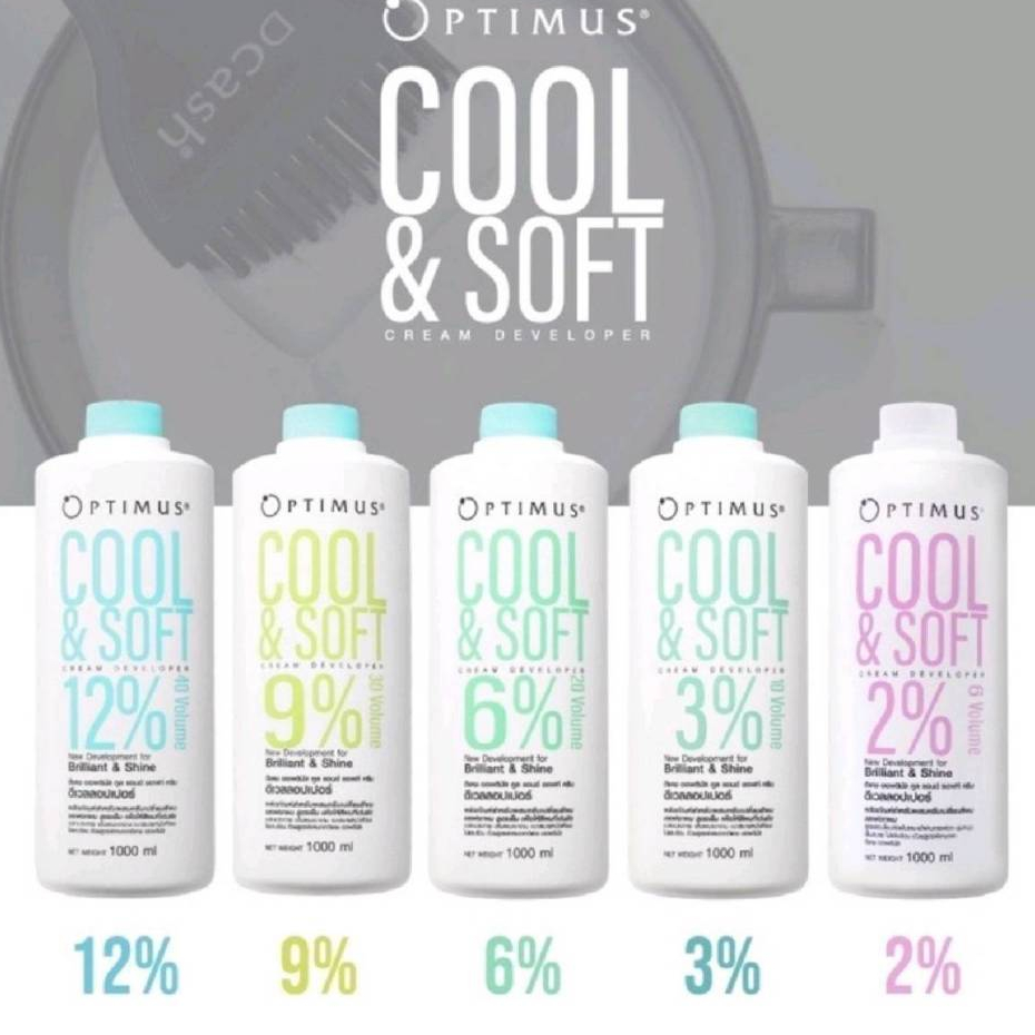 ❄️สูตรเย็น❄️DC ไฮโดรเจน ออพติมัส คูล แอนด์ ซอฟท์ ครีม ดีเวลลอปเปอร์ 900มล. Dcash Optimus Cool & Soft Cream Developer