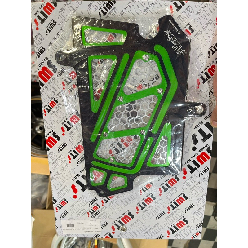 กาดหม้อน้ำ Swits ใส่ หลีด/จิออโน่ Lead/Giorno งานแท้ ใส่ได้เลยไม่ต้องแปลง