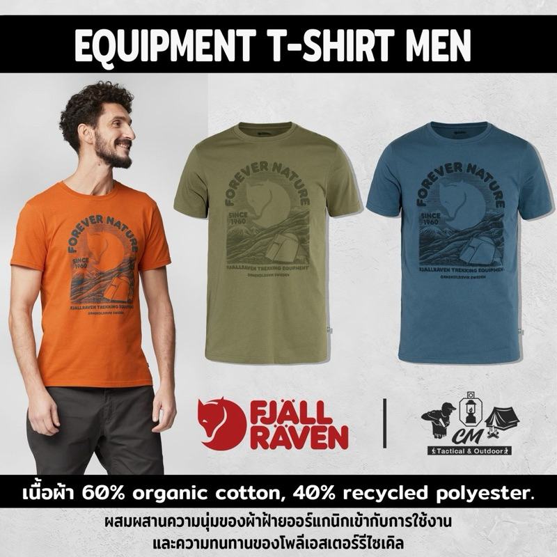 Fjallraven Equipment T-shirt Men เสื้อยืดคอกลม ใส่สบาย