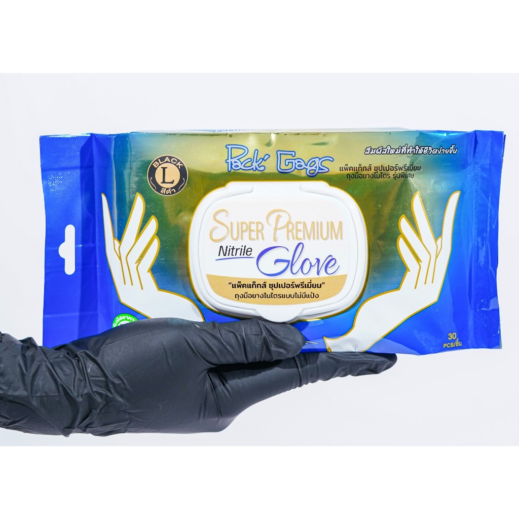 ถุงมือยาง Pack Gags รุ่นซุปเปอร์พรีเมี่ยม สีดำ