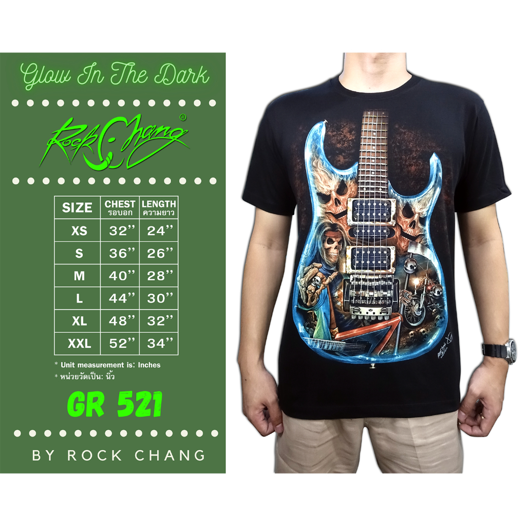 Rock Chang T-shirt GR 521