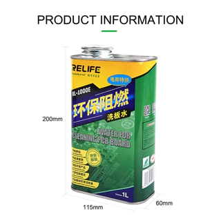 RELIFE RL-1000/RL-1000E น้ำยาทำความสะอาดแผงวงจรอิเล็กทรอนิกส์ ล้างเมนบอร์ด