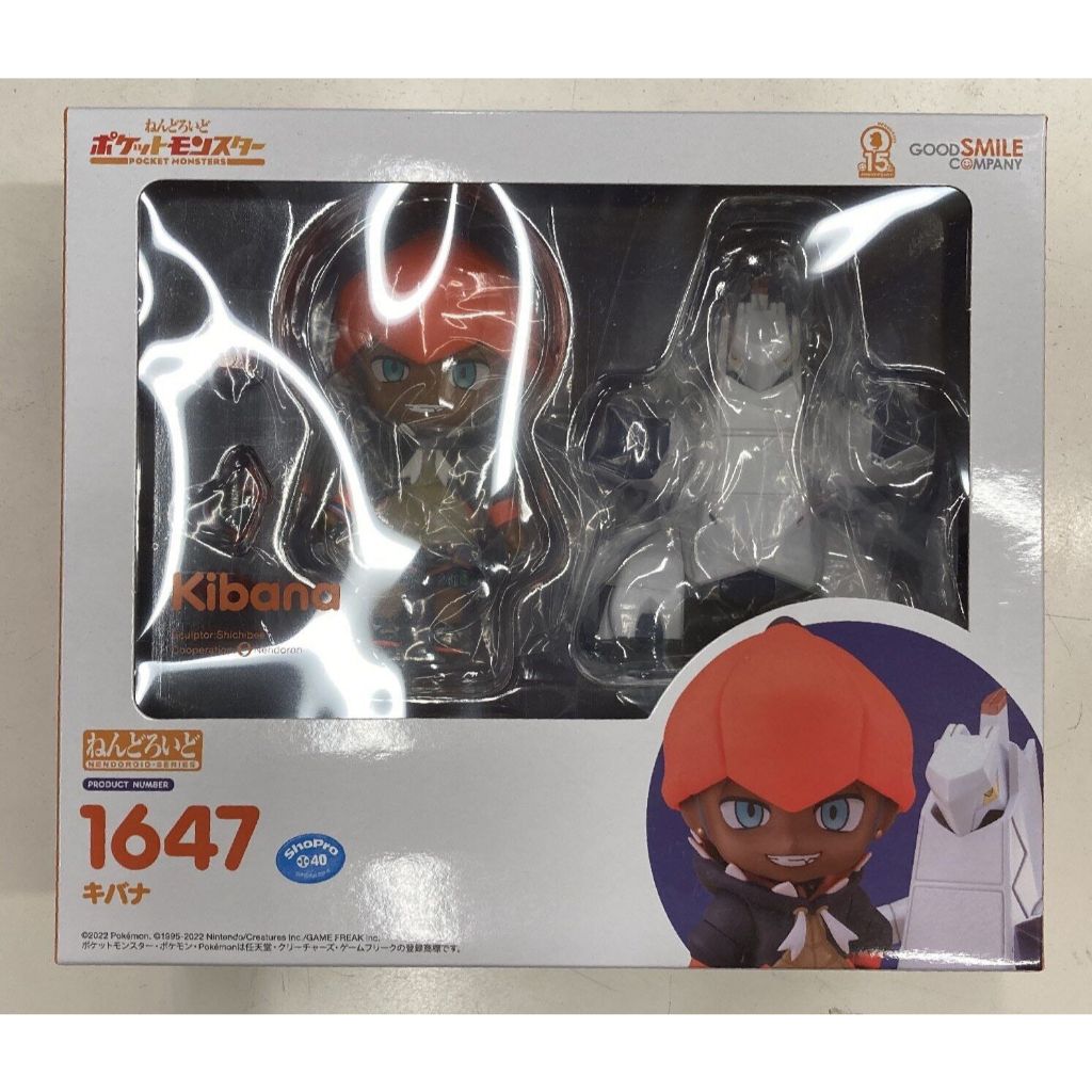 Good Smile Company Nendoroid 1647 Pokemon Kibana Figure Japan