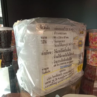 กล่องเบเกอรี่ไม่เป็นไอน้ำ TL-02S ขนาด116*84*65มม. จำนวน100ใบ