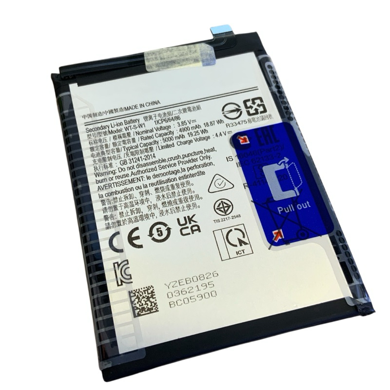 แบตซัมซุง Battery For SAMSUNG A04/A14 5G (SCUD-WT-W1) แบต+กาวติดแบตแท้+ชุดเครื่องมือซ่อม CY - รูปที่ 3
