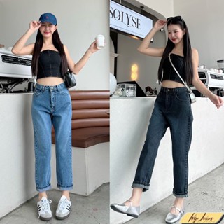 กางเกงยีนส์ผู้หญิงเอวสูงทรงมัมบอลลูนผ้าไม่ยืดมีสองสีให้เลือก…