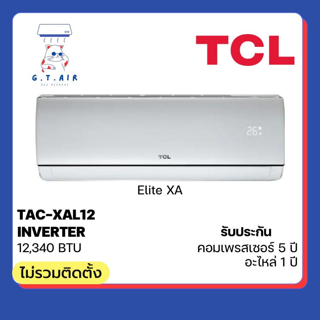 TCL INVERTER 12000BTU TAC-XAL12