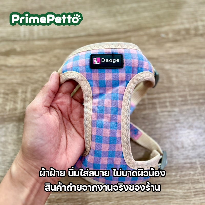 ได้ครบชุดพร้อมสายจูง สายจูงแมว สายรัดอกสุนัขพันธุ์เล็ก ผ่านิ่ม ลดการบาดผิว ใส่สบาย ระบายอากาศได้ดี รูปที่ 2