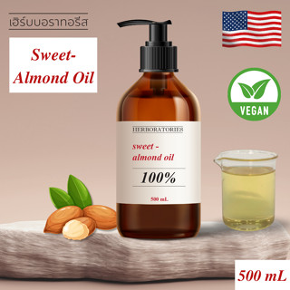 HERBORATORIES - น้ำมันสวีทอัลมอนด์ออยล์ จากแคลิฟอร์เนีย Swee…