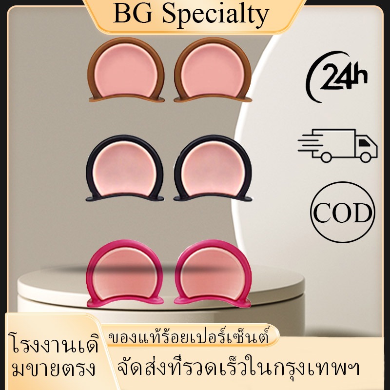{BG}พร้อมส่ง ชิ้นที่มีสีสันรถจักรยานยนต์หมวกกันน็อคหมีหู  3 สี รถจักรยานยนต์ กันน้ำ กันลม ทนต่อการใช้งาน
