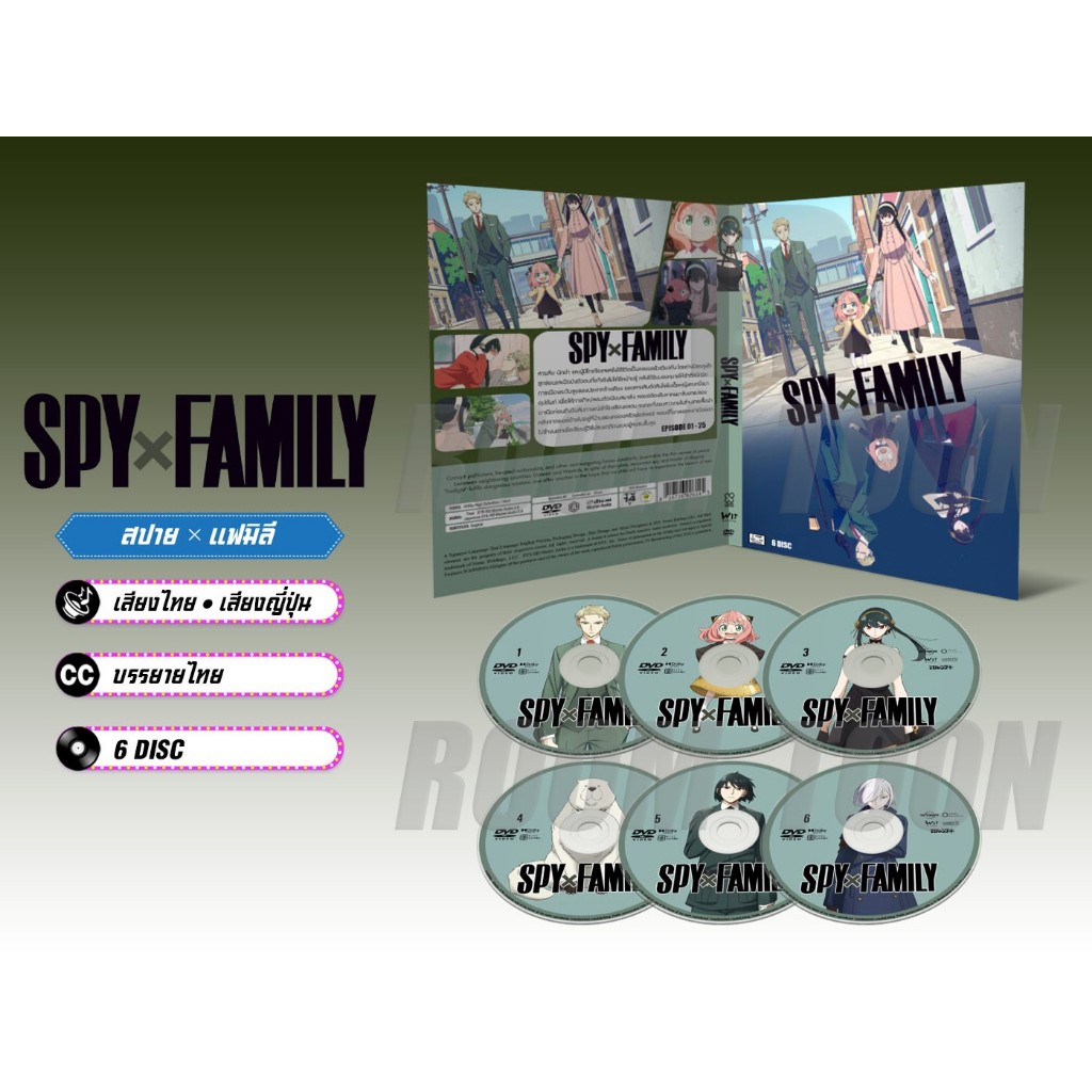 DVD ดีวีดี การ์ตูน Spy x Family สปาย × แฟมิลี ภาค 1-3 (เสียงไทย-ญี่ปุ่น/บรรยายไทย)