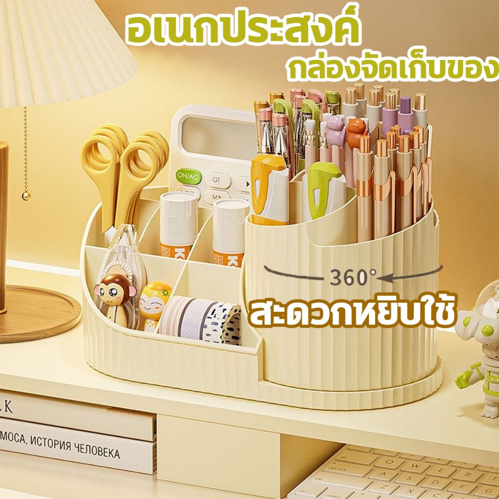 ✨กล่องเก็บแปรงแต่งหน้า✨หมุนได้ 360 องศา เก็บเครื่องสำอางเพียบ วางบนโต๊ะแต่งหน้า ง่ายต่อการพกพา