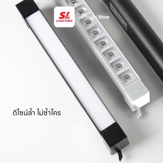 SL LIGHTING | Track Light โคมไฟแทรคไลท์ติดราง LED 20W 3000K/4000K/6000K สี ดำ / ขาว