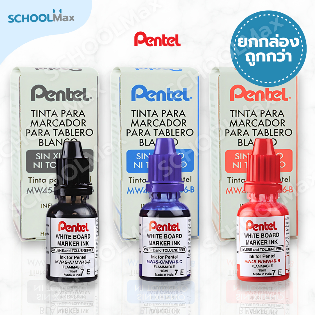 (ยกกล่อง) หมึกเติม ปากกาไวท์บอร์ด whiteboard marker สีน้ำเงิน, แดง, ดำ ยี่ห้อ Pentel / กล่อง (12ขวด)