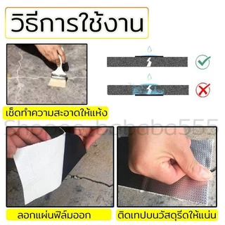 เทปกาวกันรั่ว Easylife เทปกาวกันน้ำบิวทิลติดหลังคารั่ว ท่อน้ำรั่ว ถังน้ำรั่ว เทปอลูมิเนียม เทปติดหลังคา ความยาว2เมตร