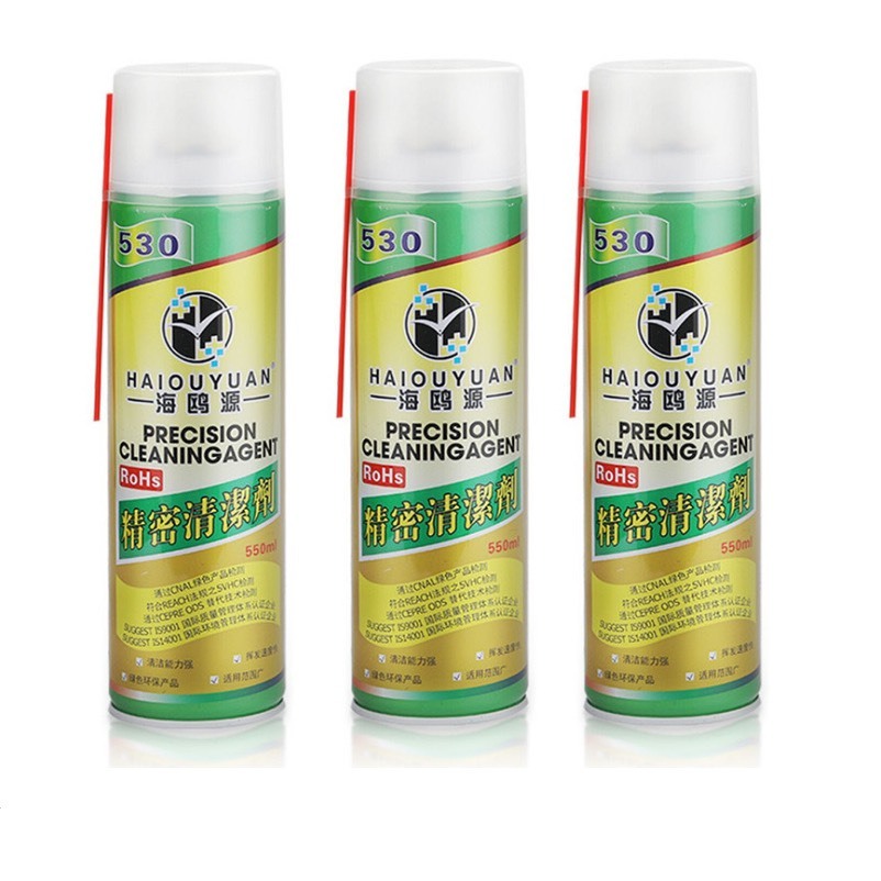 น้ำยาสเปรย์ทำความสะอาด HAIOUYUAN 530 Electronic cleaner น้ำยาใช้สำหรับทำความสะอาดอุปกรณ์อิเล็กทรอนิกส์ น้ำยาชนิดแห้งไว