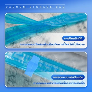 ถุงสูญญากาศ *ถุงวาล์วสูบลม กันฝุ่นกันน้ำ ถุงเก็บเสื้อ ผ้านวม หนาทนทาน