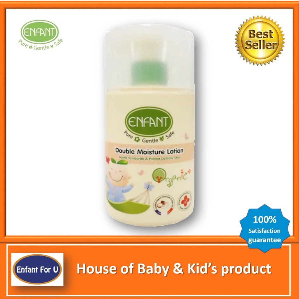 แบรนด์แท้ตรงโรงงาน Enfant Organic กลุ่มสินค้า โลชั่น ครีม แป้ง