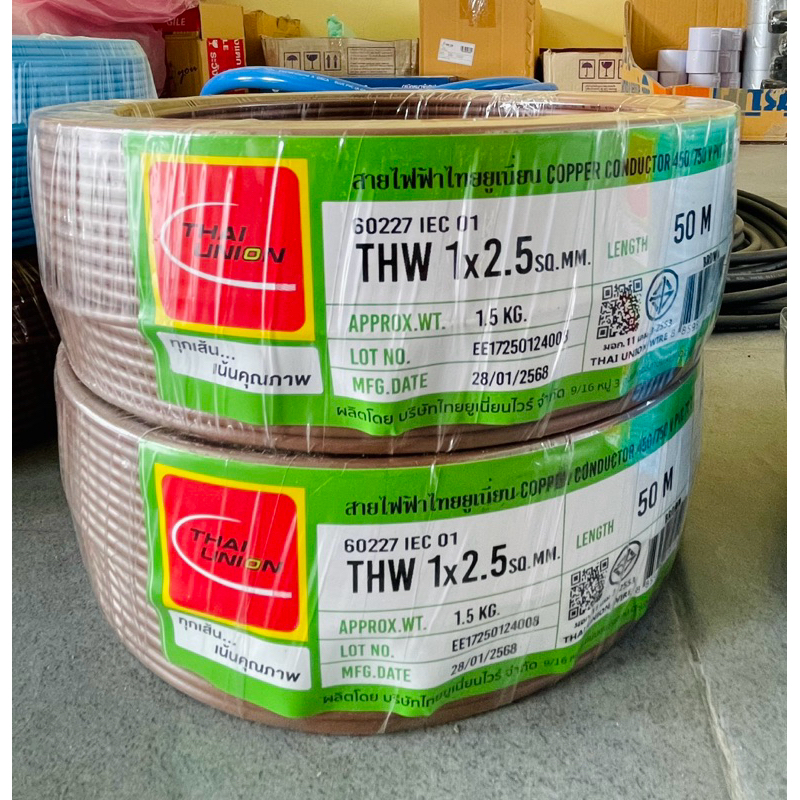 สายไฟ THW 1x2.5 ( THAT UNION ) ม้วน 50 เมตร