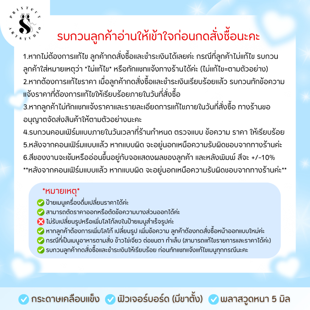 ป้ายเมนูแนะนำ โกโก้บานอฟฟี่ บานอฟฟี่ (หากต้องการแก้ไขราคาอย่าลืมทักแชทแจ้งร้านทันทีหลังกดสั่งซื้อนะคะ)