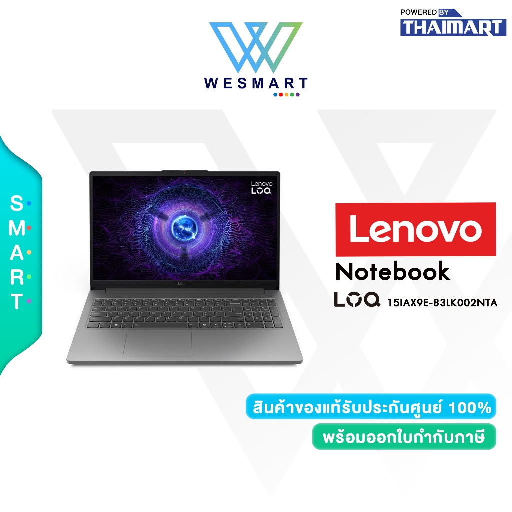 LENOVO NOTEBOOK (โน้ตบุ๊ค) LOQ 15IAX9E 83LK002NTA : Core i5-12450HX/16GB DDR5/512GB SSD/RTX3050/Wind