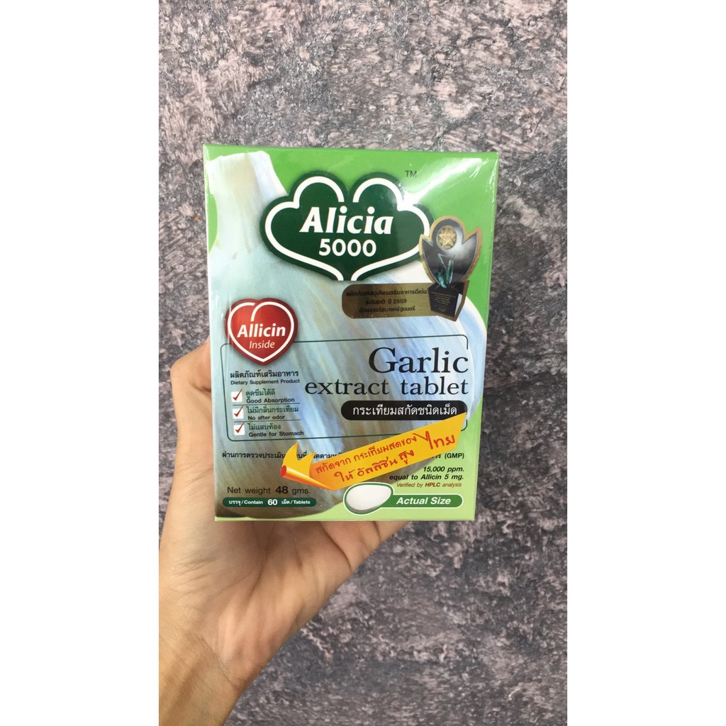 ขาวละออ ALICIA5000 กระเทียมสกัดชนิดเม็ด 60 เม็ด