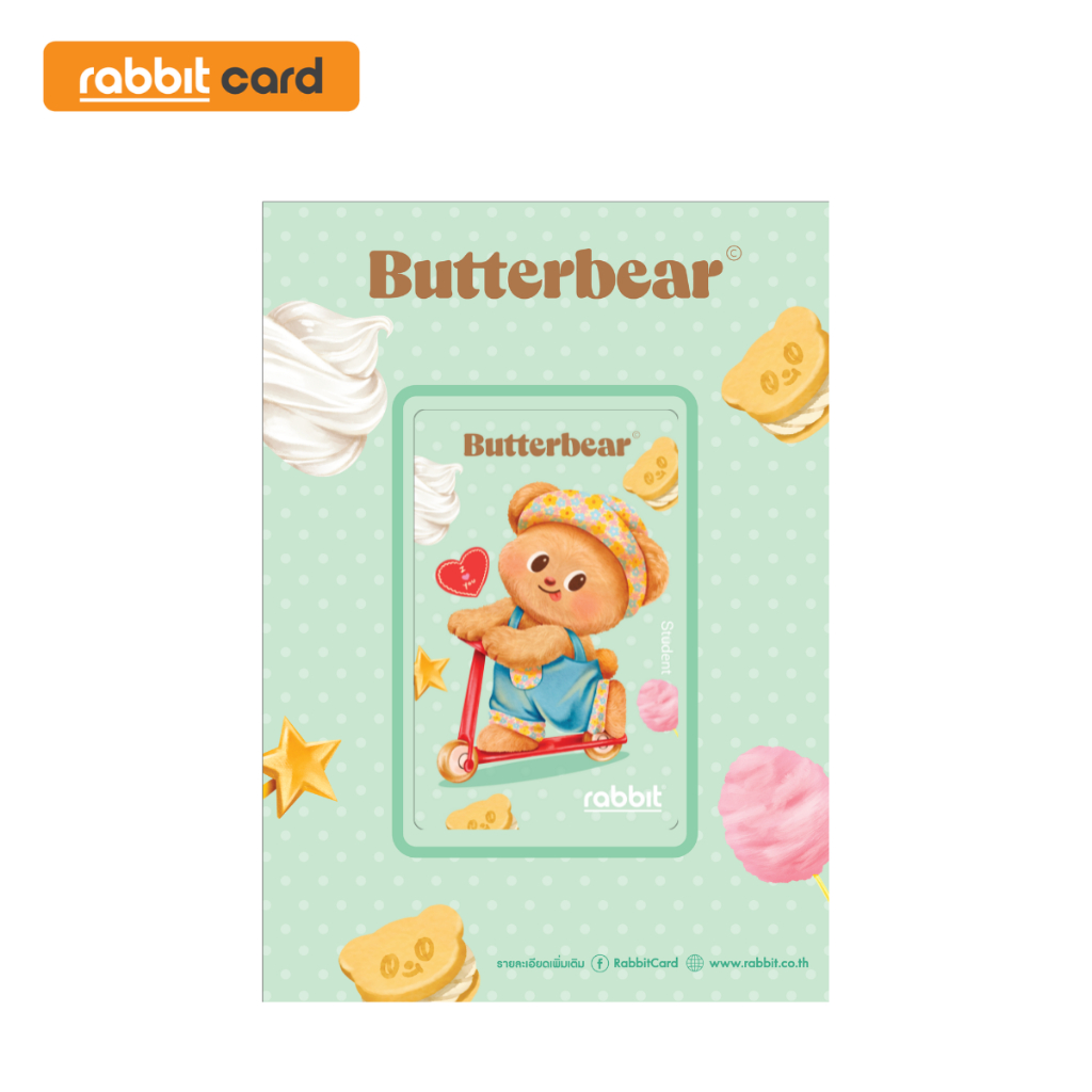 [Physical Card] Rabbit Card บัตรแรบบิท Butterbear (Green) สำหรับนักเรียน-นักศึกษา