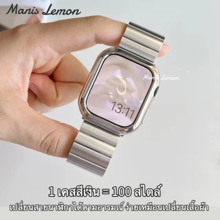 Manis Lemon ชุบโลหะ เคส ฟิล์ม สำหรับ Smart Watch Series 11 10 9 8 3 5 4 SE 6 7 2 1 Ultra 49 46 45 44 40 41 42 38 mm มม.