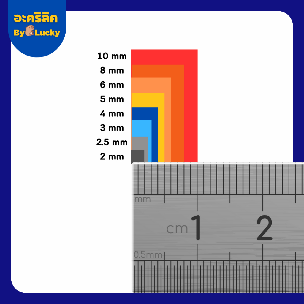 แผ่นอะคริลิค เกรดA SIZE 60 x 90 cm. หนา 2–10 mm  มีสีใส ขาว ขาวขุ่น ดำ แดง  - P6090 - รูปที่ 4