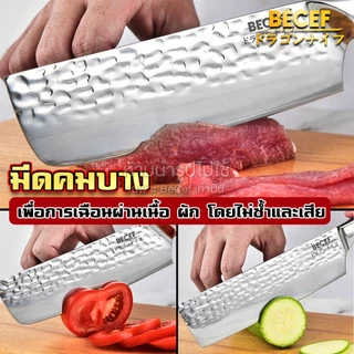 BECEF มีดเตรียมครัว Nakiri ด้ามดำเกรด 9CR มีดทำครัว เตรียมอาหาร หั่น สับ ซอย มีดหั่น