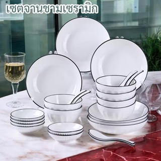 จานชามเซรามิกกระเบื้องสีขาวขนาด8นิ้วและ6นิ้วสีขาวเรียบหรูดูแ…