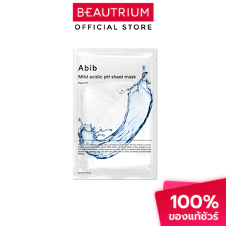 ABIB Mild Acidic Ph Sheet Mask มาส์กแผ่น 30ml