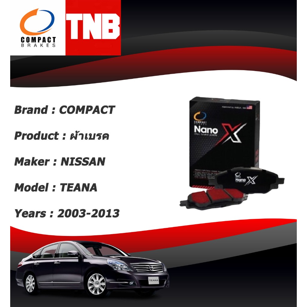 COMPACT NANO X  ผ้าเบรคหลัง NISSAN TEANA J31, PJ31 ปี 2003-2008, J32, PJ32 ปี 2008-2013