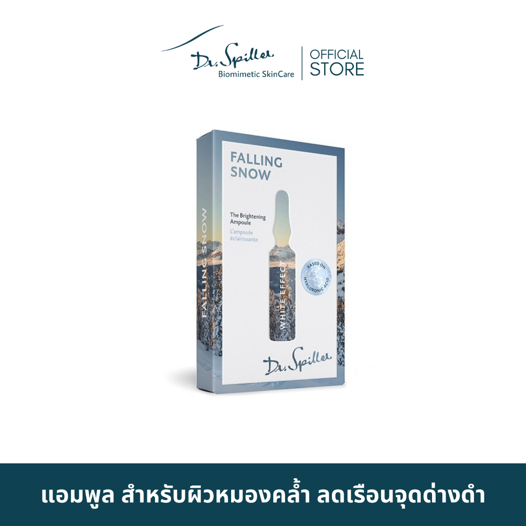 Dr. Spiller White Effect - The Brightening Ampoule แอมพูล สำหรับผิวหมองคล้ำ ลดเรือนจุดด่างดำ [ Exp. Mar 2027 ]