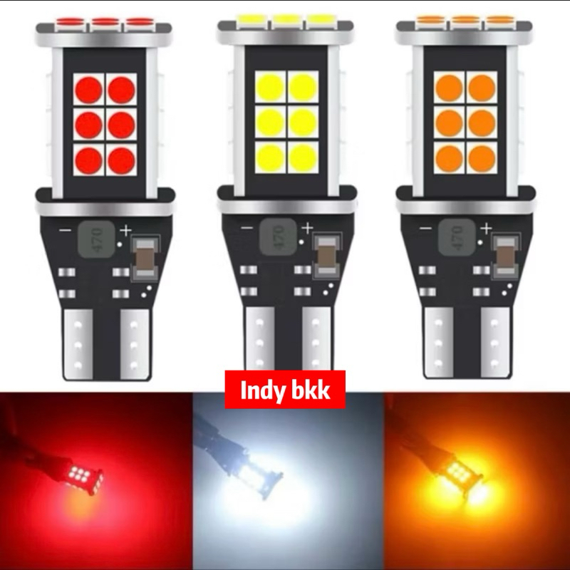 (ราคา/ชิ้น) New หลอดไฟเลี้ยว T15 ไฟเลี้ยวมอไซต์ ไฟถอยT15 LED24SMD 3030 ชิปรุ่นใหม่ สว่างตาแตก พร้อมส่งจากไทย