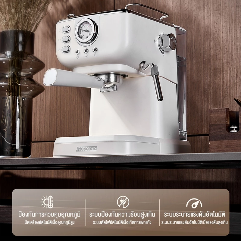 LENODI  เครื่องกาแฟ เครื่องชงกาแฟสด ในครัวเรือน ขนาดเล็ก กึ่งอัตโนมัติ แรงดันสูง 20BAR เครื่องทำฟองนมไอน้ำ แรงดันสูง thumbnail 6
